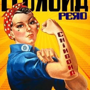 Meet your Posher, Ella